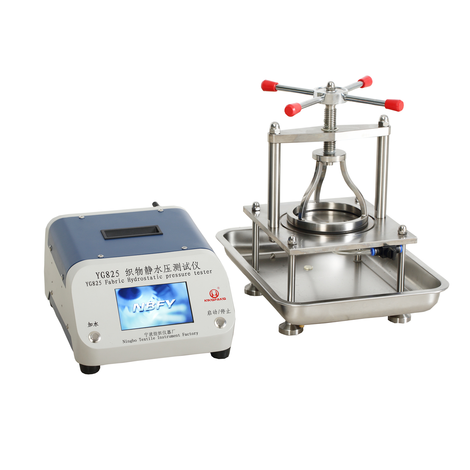 fabric hydrostatic pressure tester