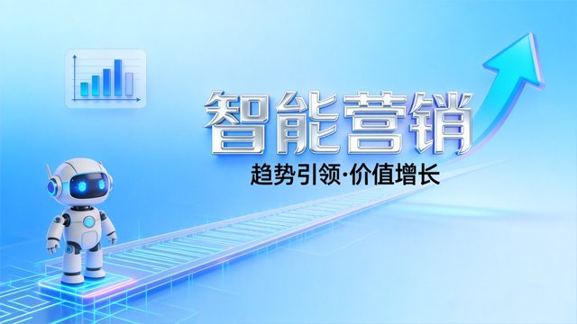 新密智能營(yíng)銷24小時(shí)服務(wù) 歡迎來電 河南越創(chuàng)文化傳媒供應(yīng)