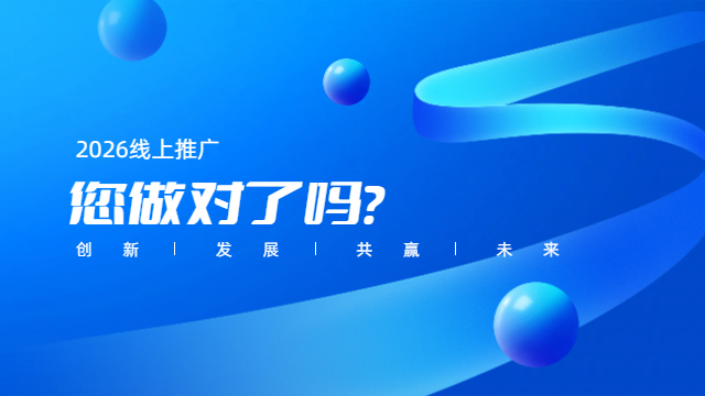 河南新媒体网络推广