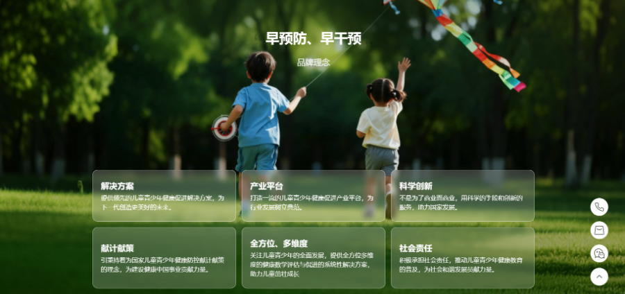 無(wú)錫輕量化五健校園靈活部署 誠(chéng)信服務(wù) 蘇州禾帆智能科技供應(yīng)