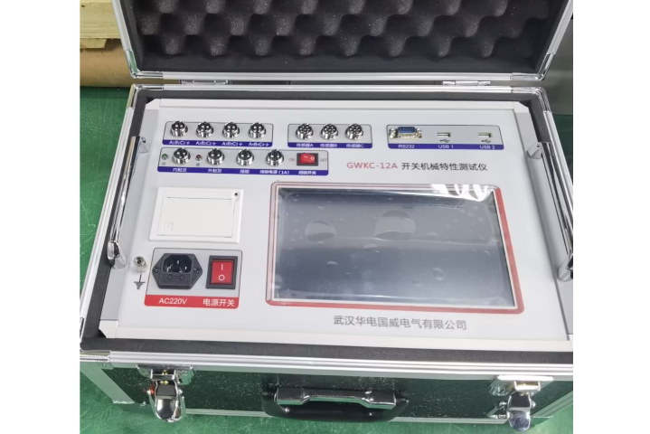 出廠檢測(cè)高壓開(kāi)關(guān)測(cè)試儀采購(gòu) 武漢華電國(guó)威電氣供應(yīng)