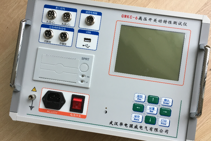山西寬溫帶高壓斷路器在哪買 武漢華電國威電氣供應(yīng)