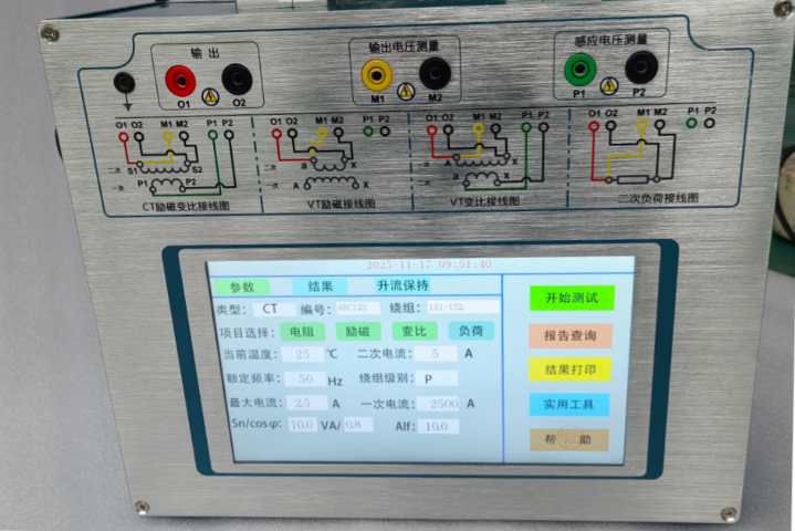 河北状态评估互感器测试仪调试方案,互感器测试仪