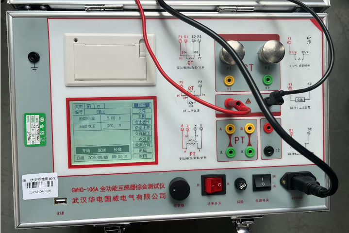 陜西出廠檢測(cè)互感器測(cè)試儀選型指南 武漢華電國(guó)威電氣供應(yīng)