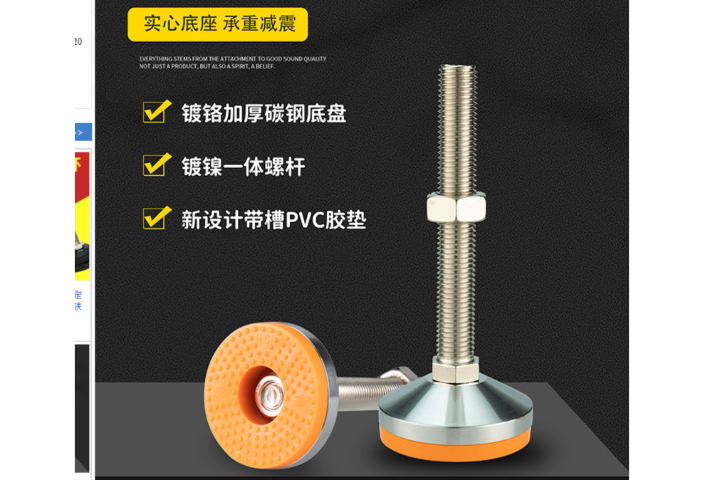 河南调节脚杯用途