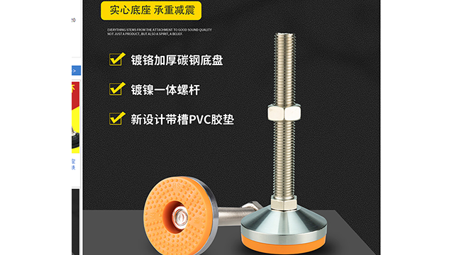 橡胶底盘脚杯价格,脚杯