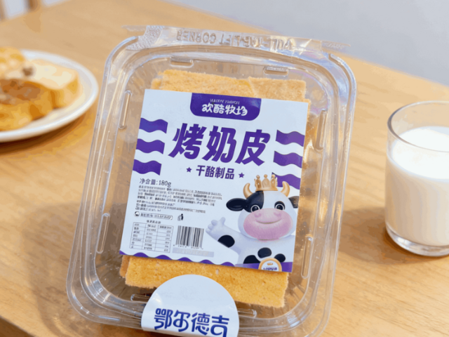 康巴什区年货奶制品新鲜日期,奶制品