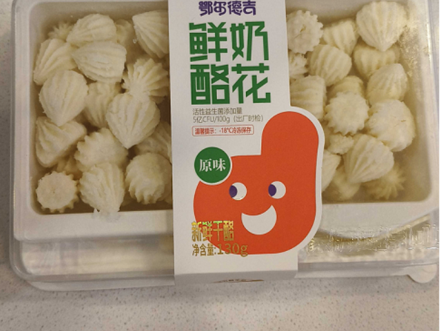 准格尔旗源头直供奶制品到店自提,奶制品