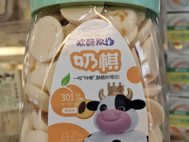 鄂尔多斯团购奶制品性价比高,奶制品