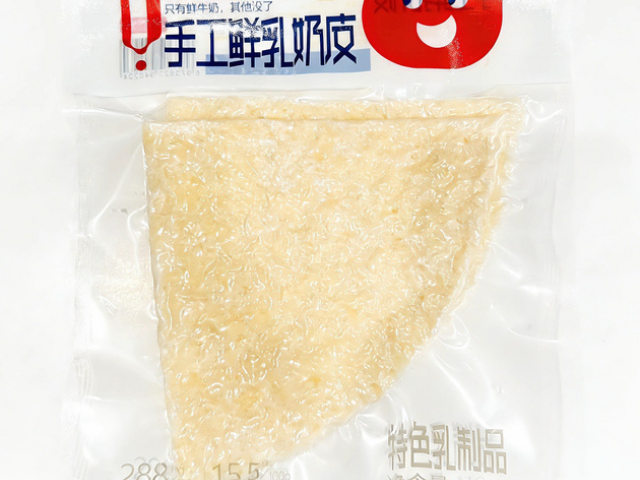 杭锦旗伴手礼奶制品天然奶源,奶制品