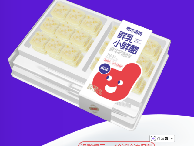 康巴什区传统奶制品到店自提,奶制品