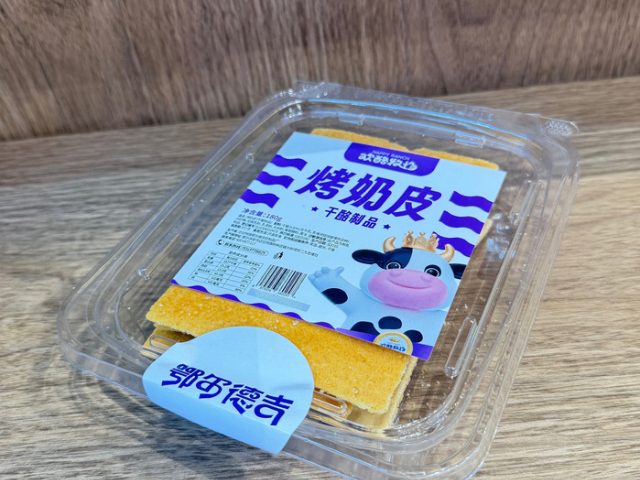 鄂尔多斯团购奶制品性价比高,奶制品