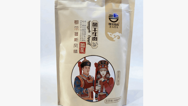 鄂尔多斯端午牛肉干做法大全,牛肉干