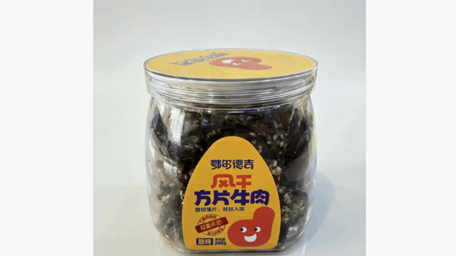 鄂尔多斯速食牛肉干热量高吗,牛肉干