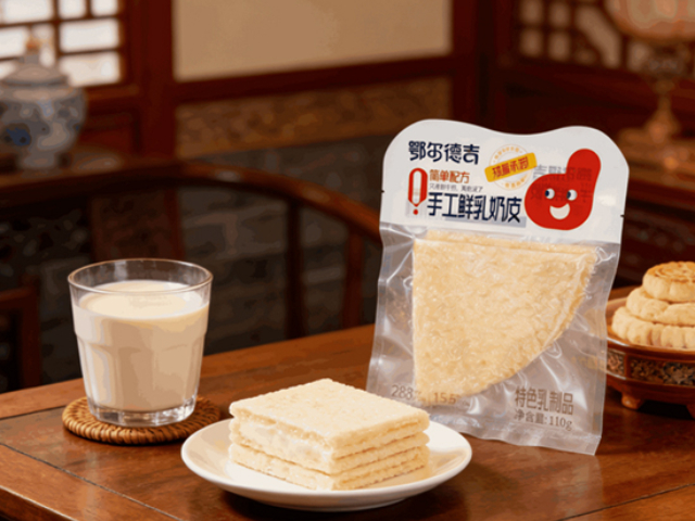 东胜区奶酪便携装,奶酪