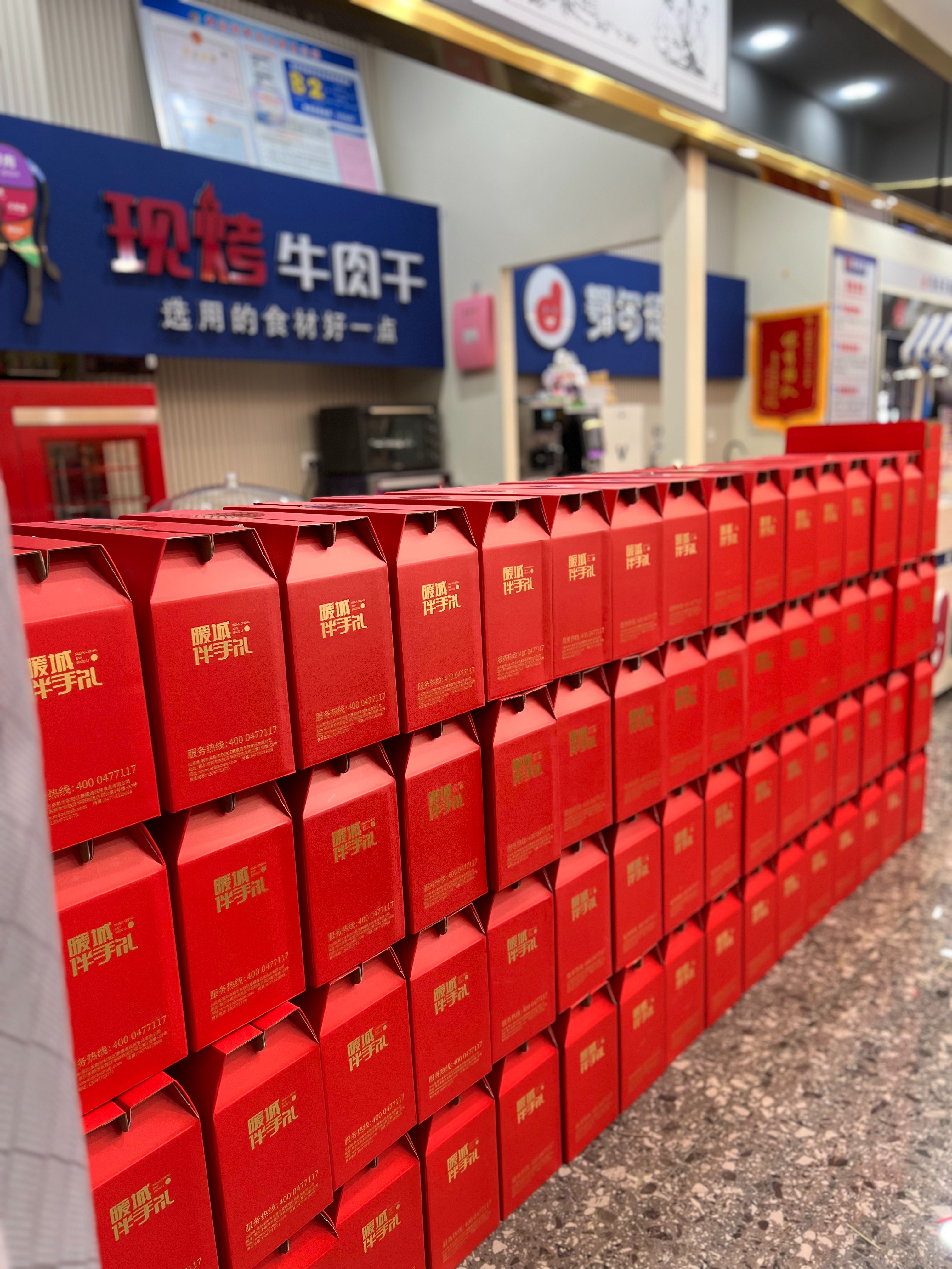 鄂尔多斯风干牛肉干礼盒团购之选鄂尔德吉