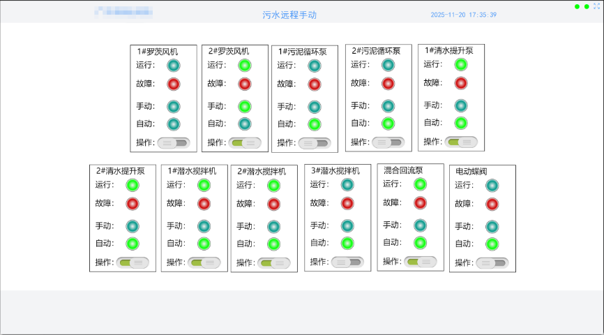 茂名企業(yè)物聯(lián)智控 歡迎來電 廣東億煉智能科技供應(yīng)