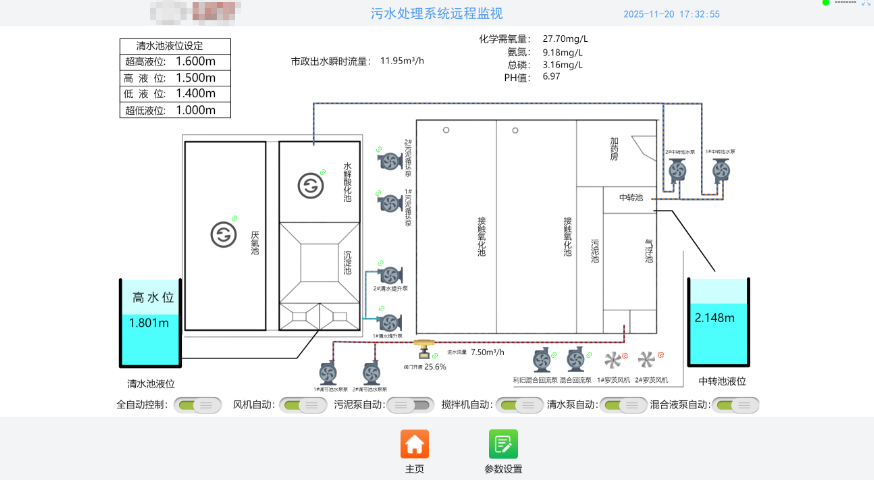 北京照明物聯智控維護,物聯智控