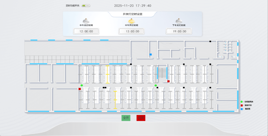 珠海城市治理物聯(lián)智控 真誠推薦 廣東億煉智能科技供應(yīng)