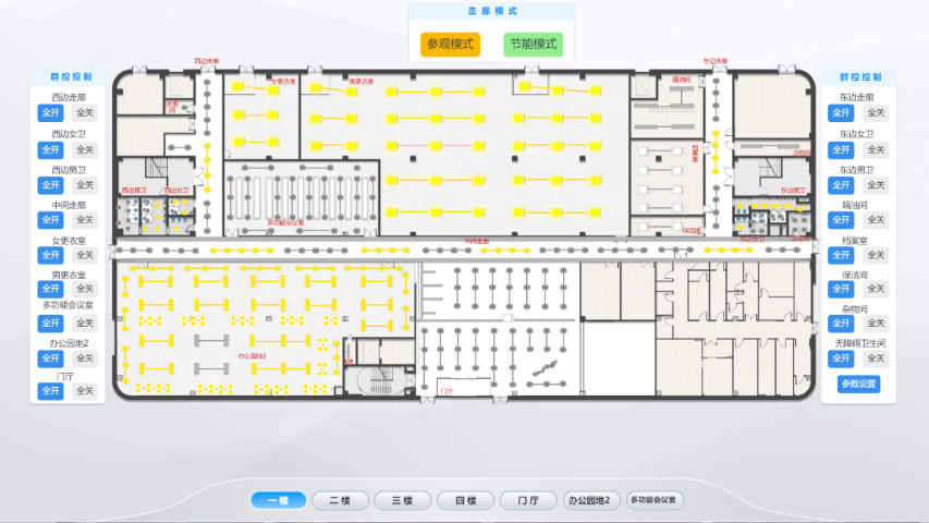 天津云端物聯智控服務商推薦