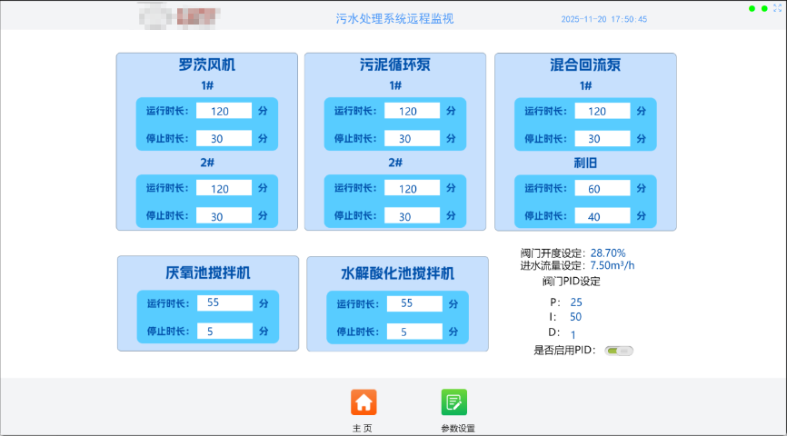 海南工業(yè)物聯(lián)智控一體化 廣東億煉智能科技供應(yīng) 廣東億煉智能科技供應(yīng)