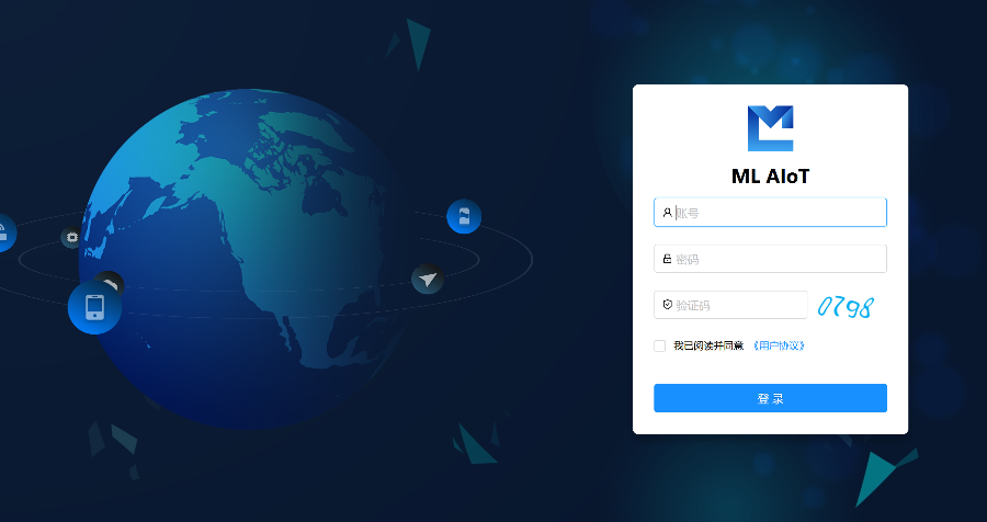 廣州智慧校園物聯(lián)網(wǎng)管理平臺 值得信賴 廣東億煉智能科技供應(yīng)