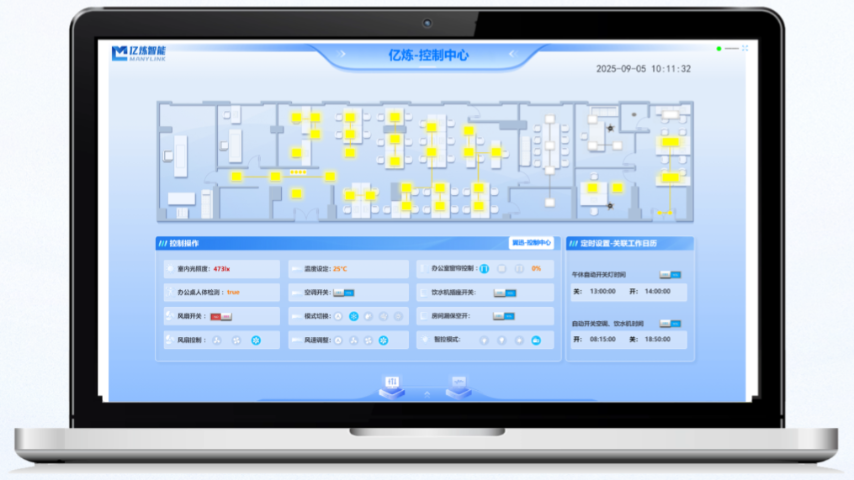天津校園設(shè)施運維技術(shù)架構(gòu),設(shè)施運維