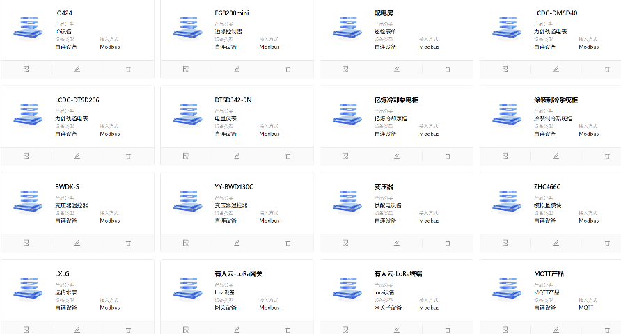 廣州工業(yè)設(shè)施運(yùn)維開發(fā) 來電咨詢 廣東億煉智能科技供應(yīng)