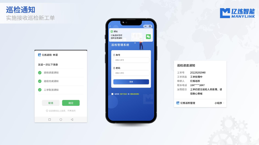 上海樓宇設施運維性能表現