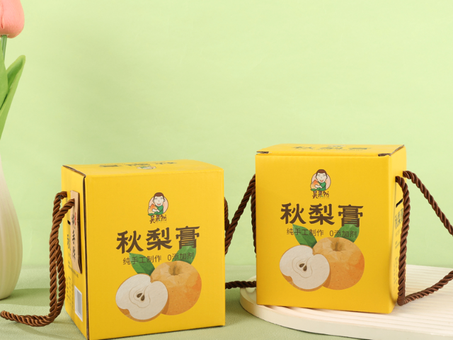 磁吸禮品盒廠家 南昌品誠紙箱包裝供應