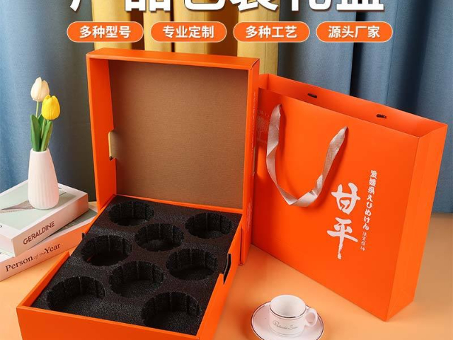 江西展会礼品盒免费设计,礼品盒