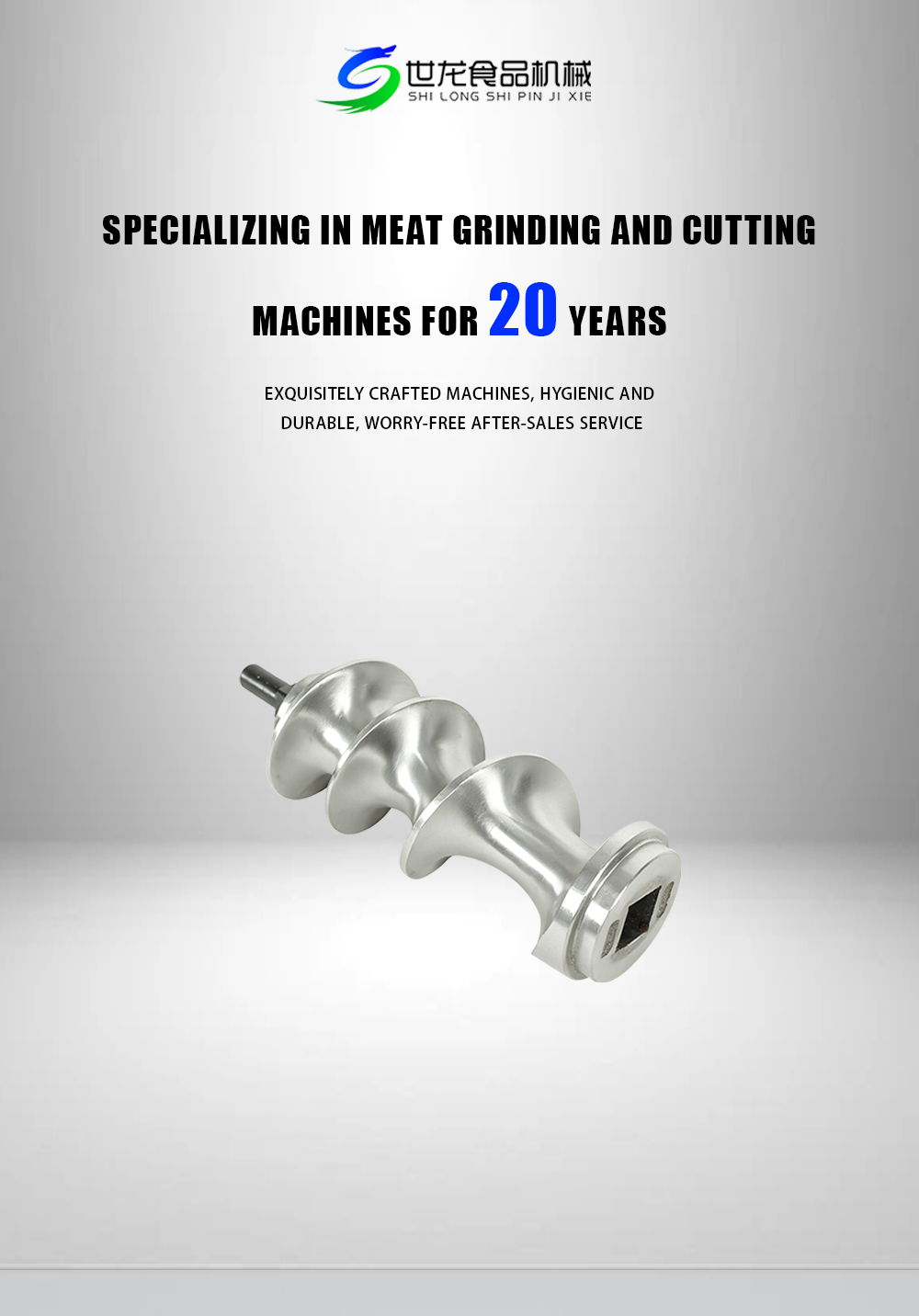 Replacement Meat Grinder Auger for Food Processing | shilong