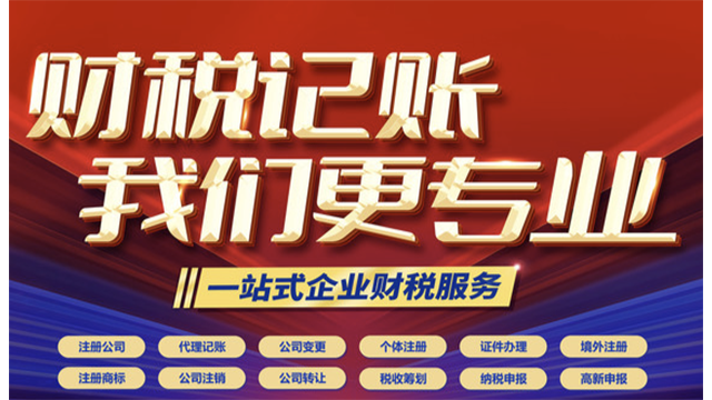 业财一体信息化建设服务咨询公司