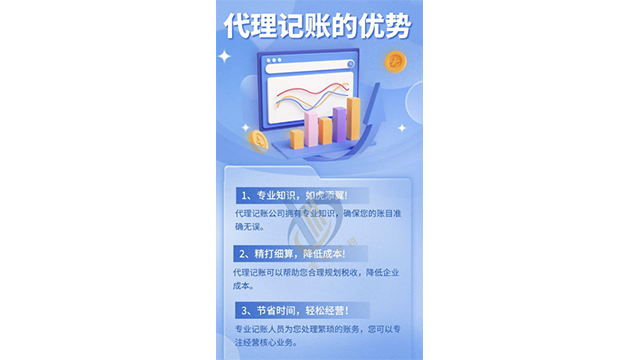 标准化投资并购服务可以去哪办理