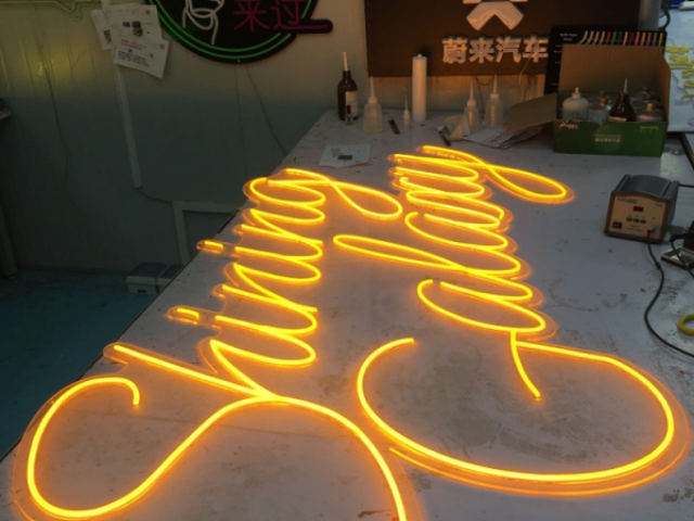 广州楼顶发光字哪个牌子好