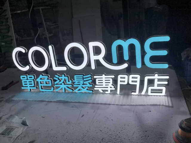 广州亚克力标识标牌哪家靠谱