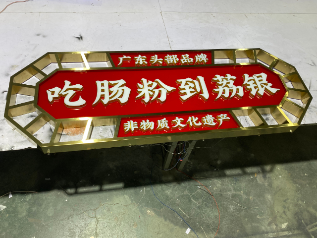 广州亚克力标识标牌哪家靠谱,标识标牌