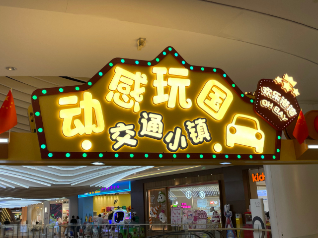 深圳亚克力标识标牌制作,标识标牌