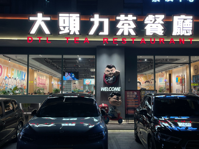佛山地产标识标牌图片,标识标牌