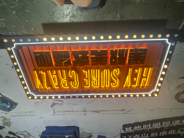 南京店铺广告招牌生产厂家