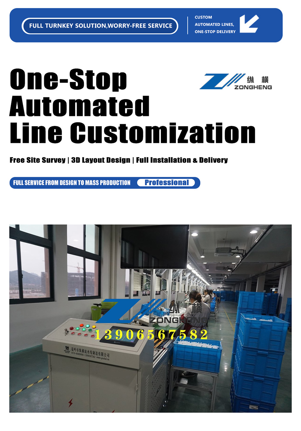 Gas Meter Assembly Line | Automated Gas Meter Production Equipment