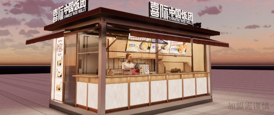 无锡小投资饭团加盟各类门店标准面积规范,饭团加盟