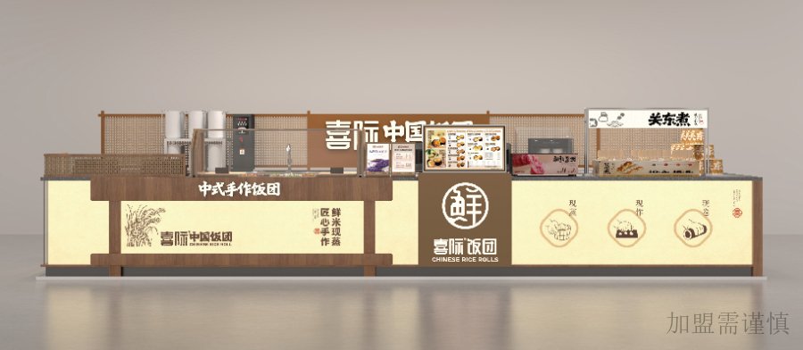 江苏手工饭团加盟各类门店标准面积规范,饭团加盟