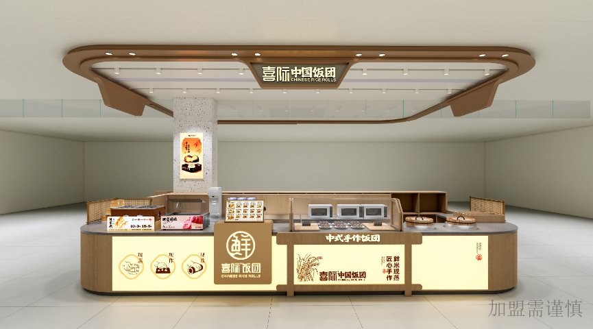 江苏手工饭团加盟各类门店标准面积规范,饭团加盟