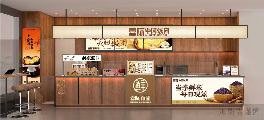 浙江手工饭团加盟回本周期多久,饭团加盟