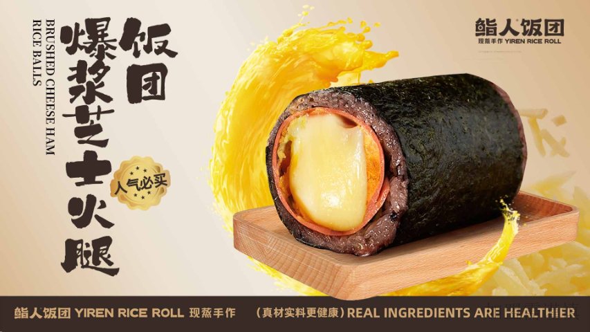 江苏手工饭团加盟各类门店标准面积规范,饭团加盟