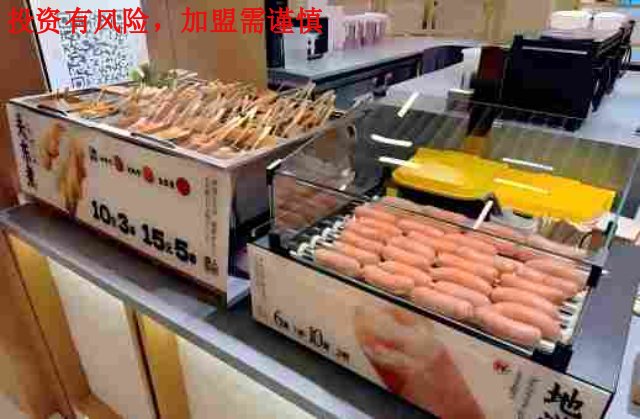 云南健康鮨人饭团加盟培训需要多少钱,鮨人饭团加盟
