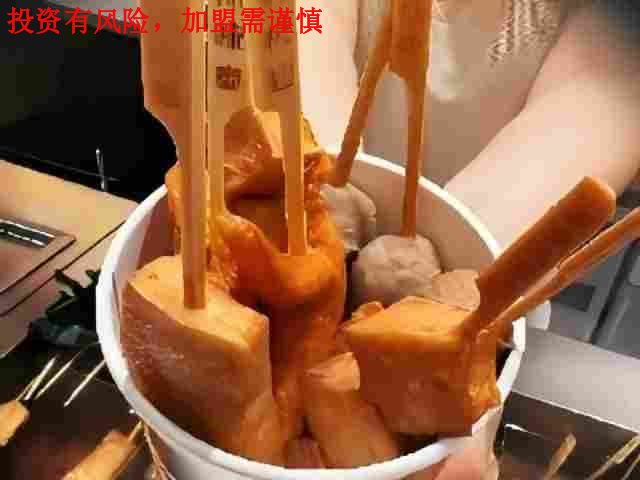 河北小吃鮨人饭团加盟商业街社区选址技巧指导