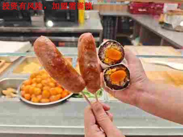 辽宁小投资鮨人饭团加盟有什么支持,鮨人饭团加盟