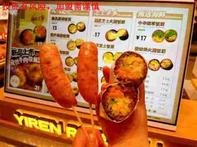 河南商场鮨人饭团加盟加盟流程条件,鮨人饭团加盟